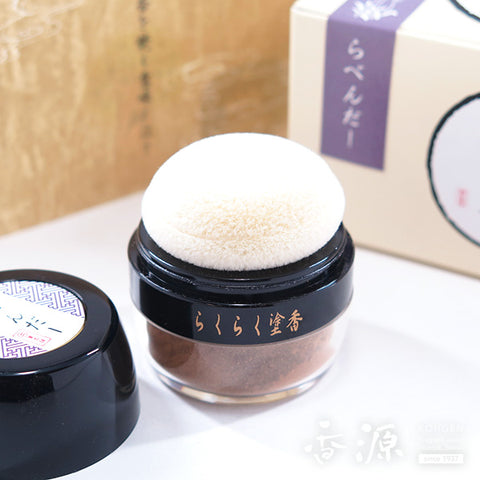 Rakuraku Zukoh – Easy Use Series (Body Powder Incense)