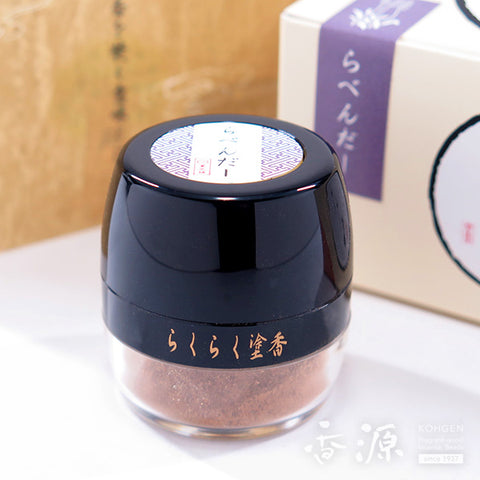 Rakuraku Zukoh – Easy Use Series (Body Powder Incense)