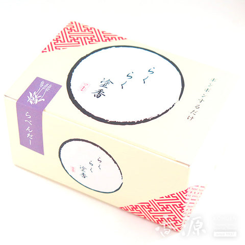 Rakuraku Zukoh – Easy Use Series (Body Powder Incense)