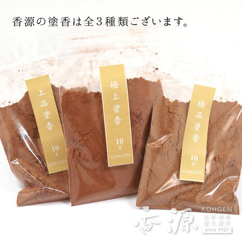 Kohgen Zukoh – Traditional Series (Body Powder Incense) – 10g