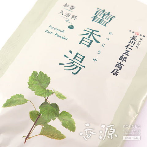 Osagawa Nisaburo Shoten Kakkou‑yu Fragrant Bath Soak