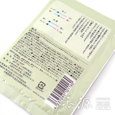Osagawa Nisaburo Shoten Kakkou‑yu Fragrant Bath Soak