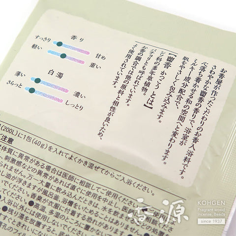 Osagawa Nisaburo Shoten Kakkou‑yu Fragrant Bath Soak