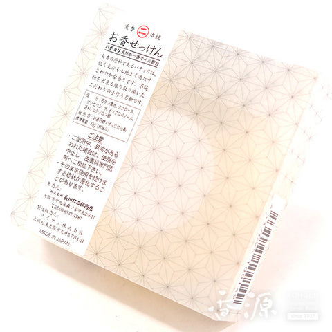 Osagawa Nisaburo Shoten Kakkou Incense Soap