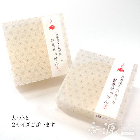 Osagawa Incense, Patchouli Perfumed Soap