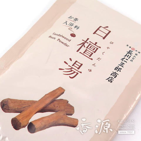 Osagawa Nisaburo Shoten Byakudan‑yu Fragrant Bath Soak