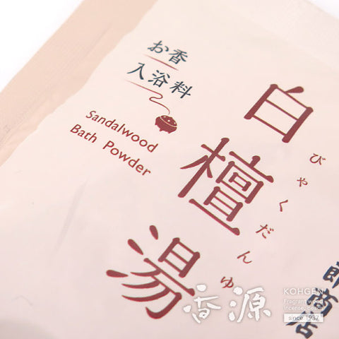 Osagawa Nisaburo Shoten Byakudan‑yu Fragrant Bath Soak