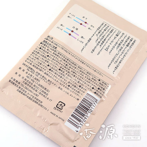 Osagawa Nisaburo Shoten Byakudan‑yu Fragrant Bath Soak