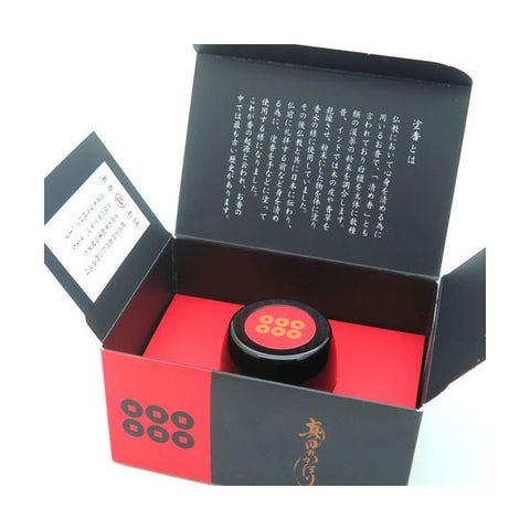 Osagawa Nisaburo Shoten – Sanada no Kaori Series