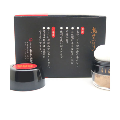 Osagawa Nisaburo Shoten – Sanada no Kaori Series