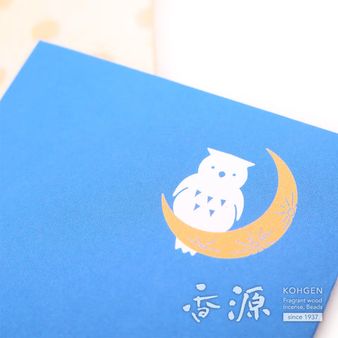 Osagawa Fragrance Sachet – For Wallets