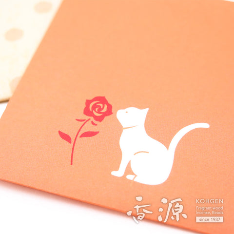 Osagawa Fragrance Sachet – For Wallets