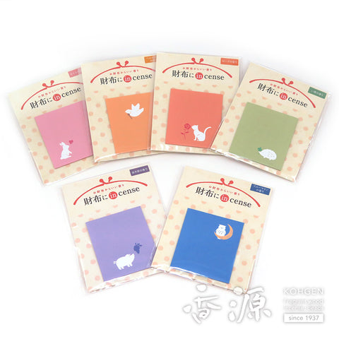 Osagawa Fragrance Sachet – For Wallets