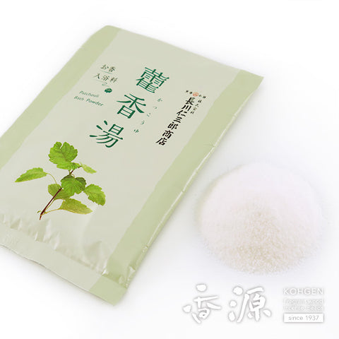 Incense bathing fee