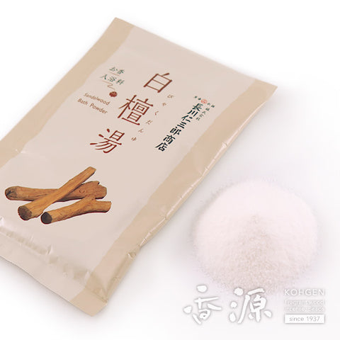 Incense bathing fee