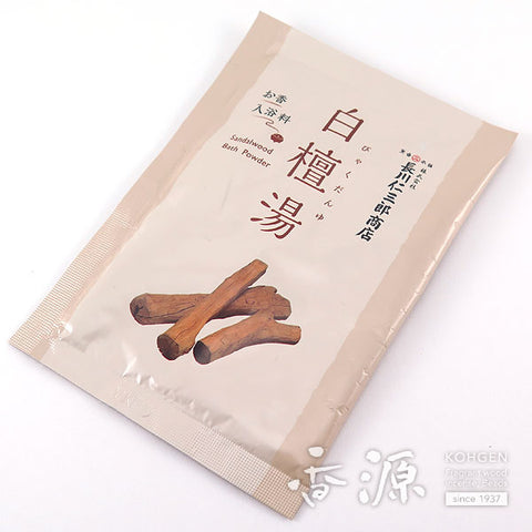 Osagawa Nisaburo Shoten Byakudan‑yu Fragrant Bath Soak