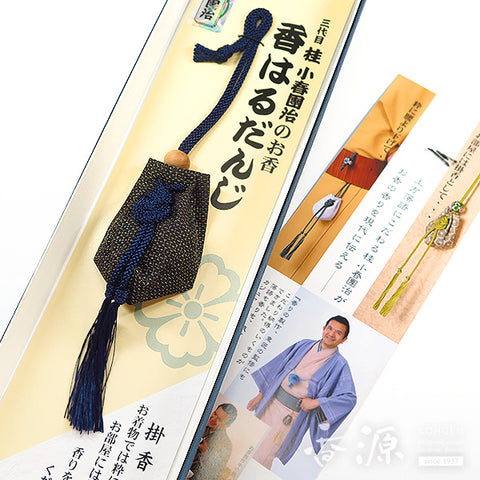 Koharudanji Kakekoh Incense Sachet