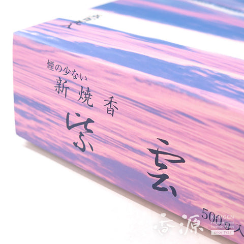 Osagawa Nisaburo Shoten Low‑Smoke Shokoh – Shiun