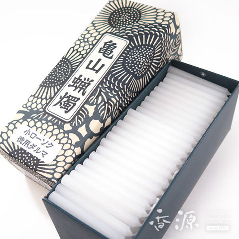 Kameyama Candle Small Types