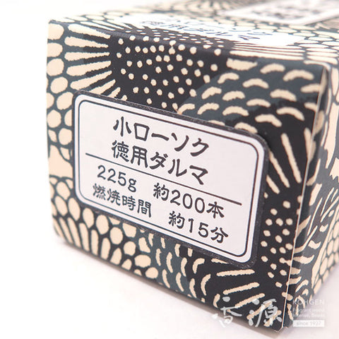 Kameyama Candle Small Types