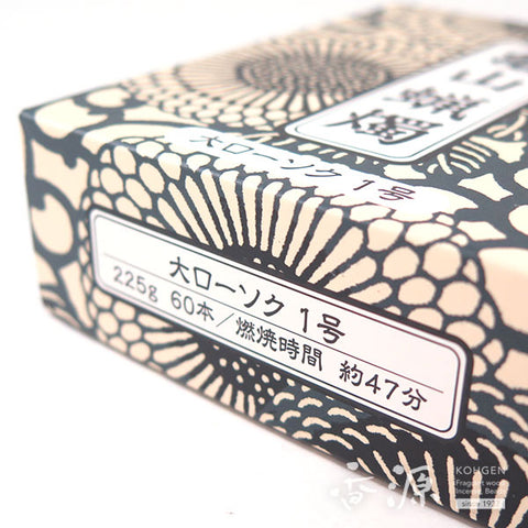 Kameyama Candle Medium Types