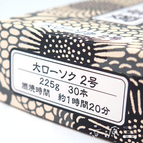 Kameyama Candle Medium Types