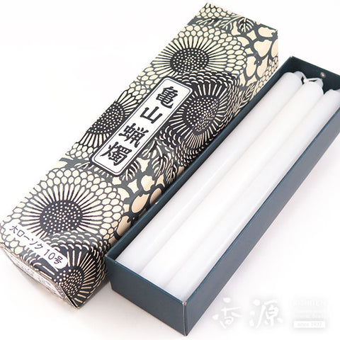 Kameyama Candle Large Types