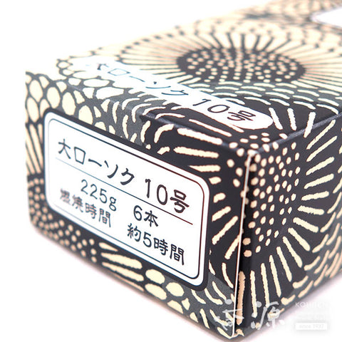 Kameyama Candle Large Types