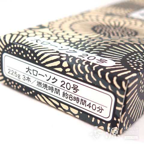 Kameyama Candle Large Types