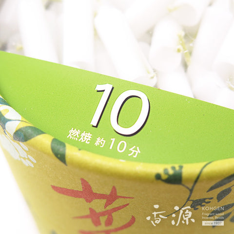 Kameyama Candle Sai Series Small Types