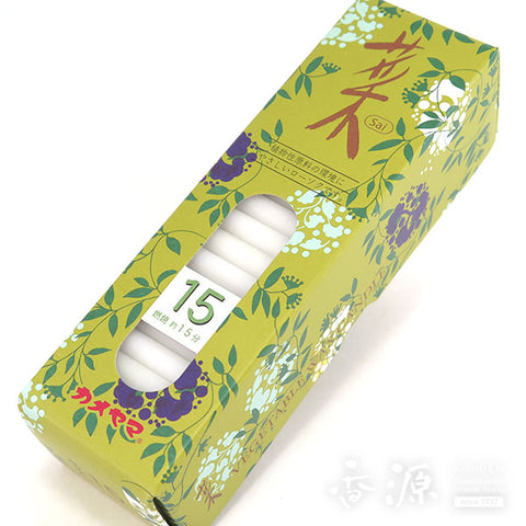 Kameyama Candle Sai Series Small Types