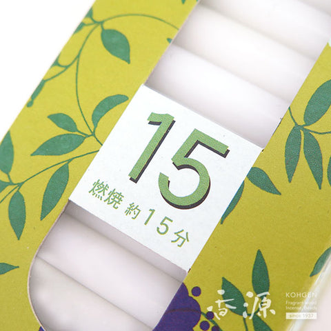 Kameyama Candle Sai Series Small Types