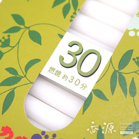 Kameyama Candle Sai Series Small Types