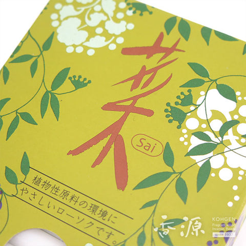 Kameyama Candle Sai Series Small Types