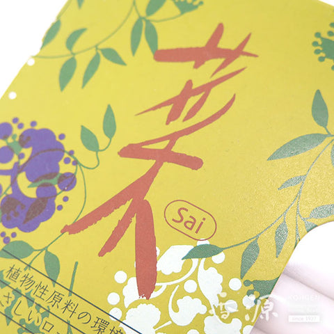 Kameyama Candle Sai Series Small Types