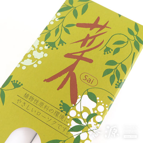 Kameyama Candle Sai Series Large Types