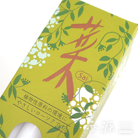Kameyama Candle Sai Series Large Types