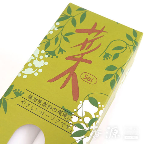 Kameyama Candle Sai Series Large Types