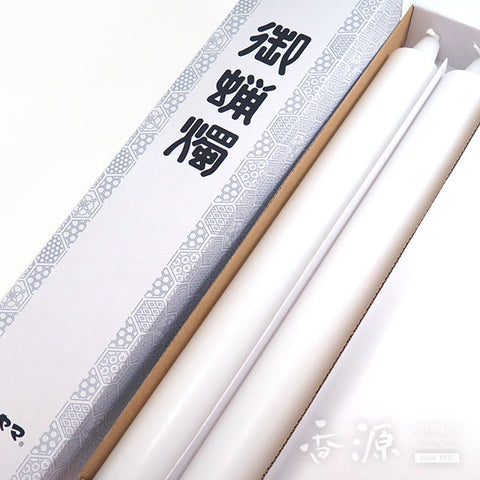 Kameyama Candle Extra Large Types