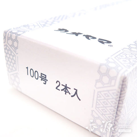 Kameyama Candle Extra Large Types