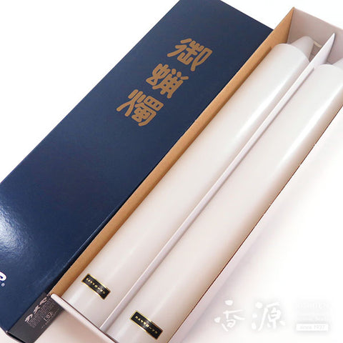 Kameyama Candle Extra Large Types