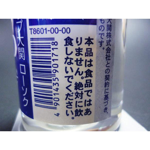 Kameyama Realistic Candle Series – Drink Style