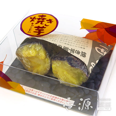 Kameyama Kojin no Kobutsu Series, Baked Sweet Potato (Yakiimo) Candle