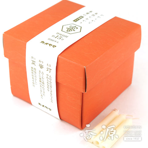 Kameyama Candle Saimitsuto Candle 15
