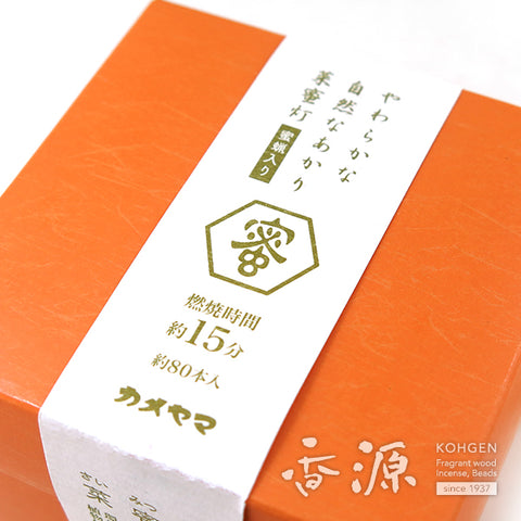 Kameyama Candle Saimitsuto Candle 15