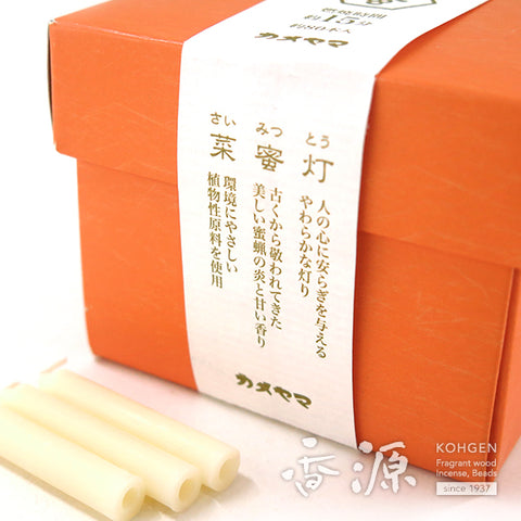 Kameyama Candle Saimitsuto Candle 15