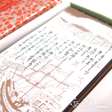 Kidazinseido Incense Sticks, Kyarakunkoh, Large Box