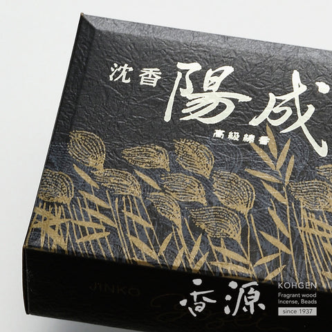 Gyokushodo Incense Sticks, Yozei Agarwood