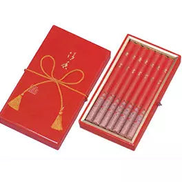 Auspicious occasions