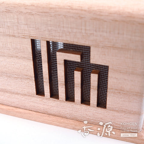 Wooden Fragrance Sachet Holder Kohmakura